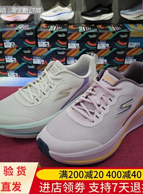 Skechers/斯凯奇24年夏季女士户外透气缓震百搭舒适休闲鞋129002