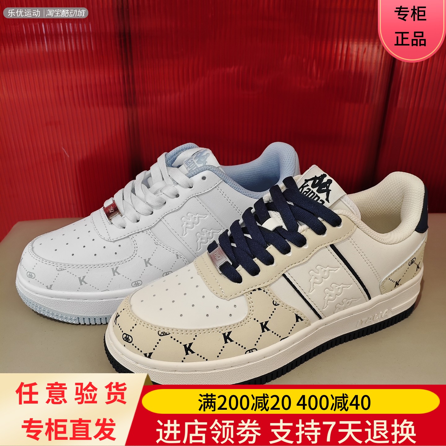 Kappa卡帕24款夏季女士潮牌休闲户外城市舒适百搭板鞋K0E45CC06CJ