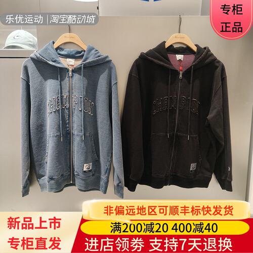 Champion冠军26秋男士休闲纯棉牛仔蓝连帽卫衣开衫外套U6CSWSM105