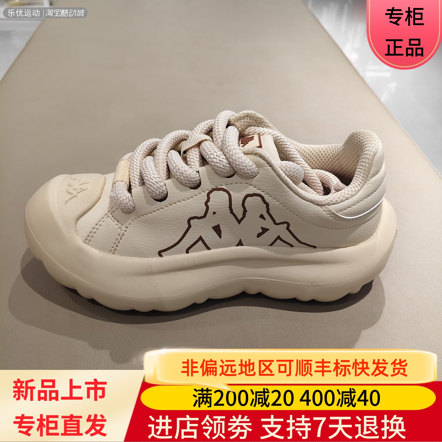 Kappa/卡帕25年冬季女士潮牌城市舒适百搭云朵小白板鞋K0F85CC00