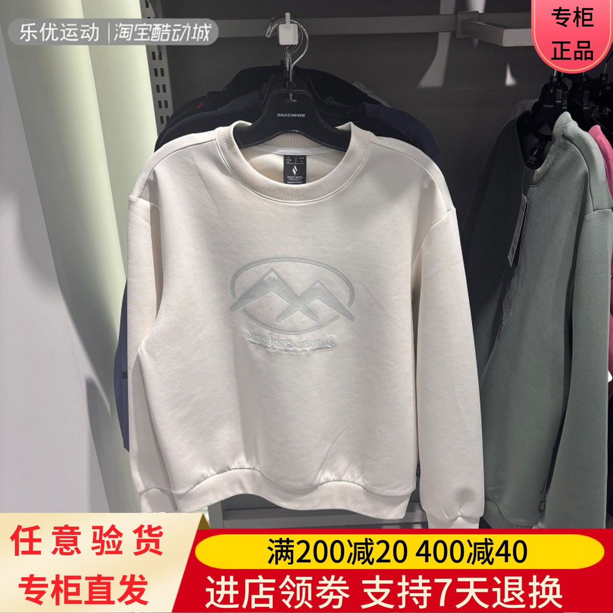Skechers斯凯奇25年春季男女同款户外潮牌休闲长袖卫衣P125U003