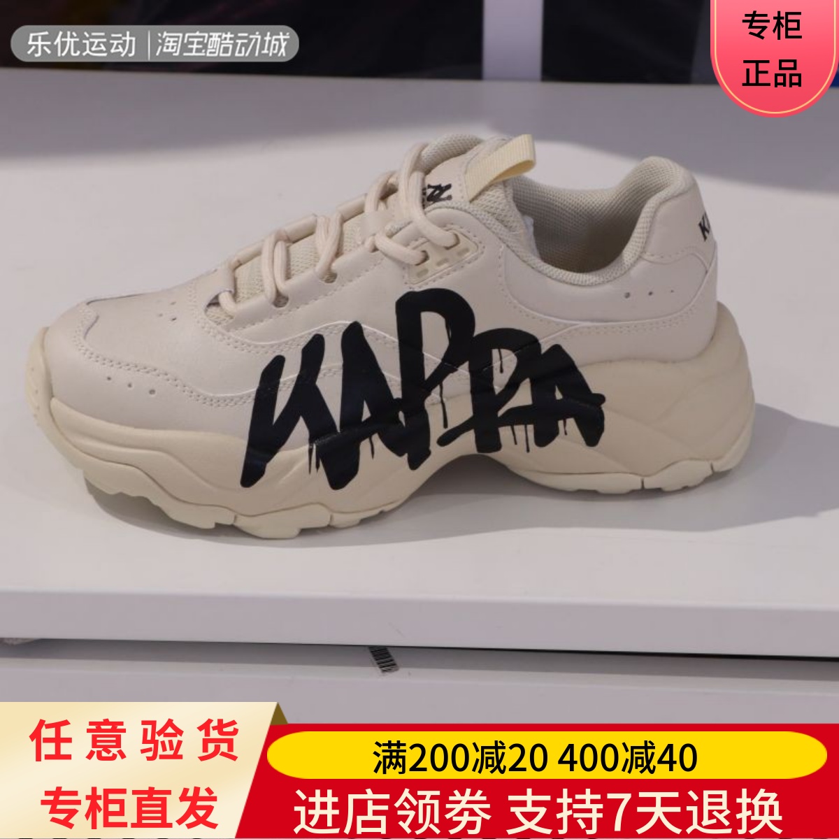 Kappa卡帕24年夏男女运动休闲户外舒适复古跑步老爹鞋K0EY5MC30A