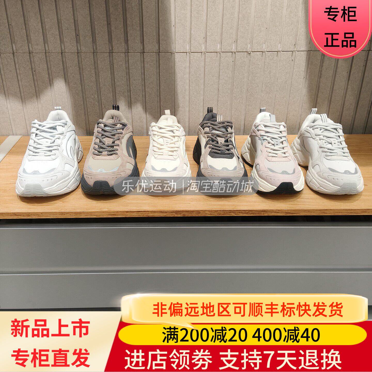 Champion/冠军26年秋冬男女款百搭缓震跑布鞋U6DFCCW06 U6DFCCM06