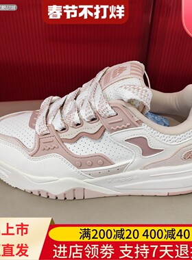 Kappa/卡帕25年秋季女士潮牌户外城市舒适百搭小白板鞋K0F65CC16