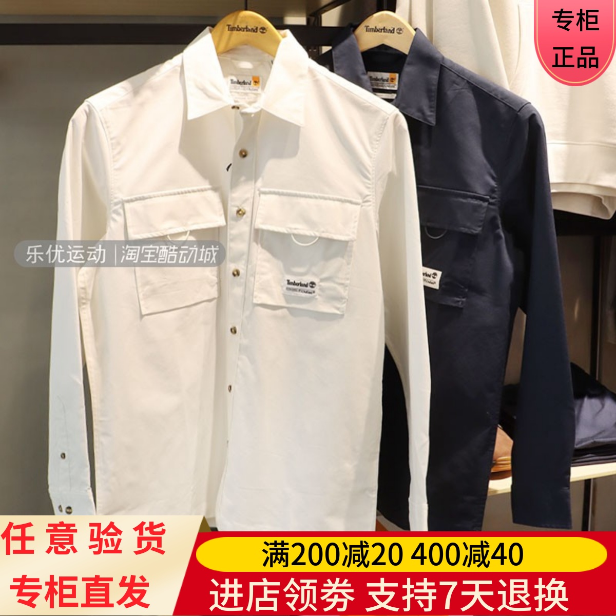 户外休闲商务男子长袖衬衫添柏岚