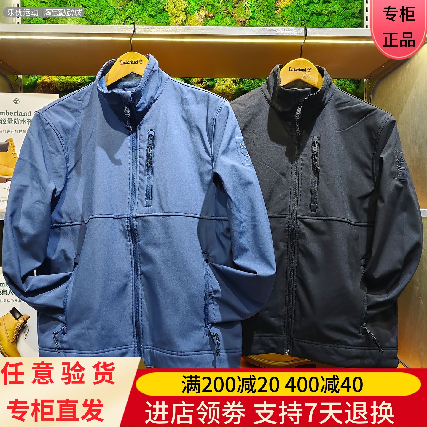 Timberland/添柏岚25年秋冬男士绒防风保暖软壳潮牌夹克外套A6AU4