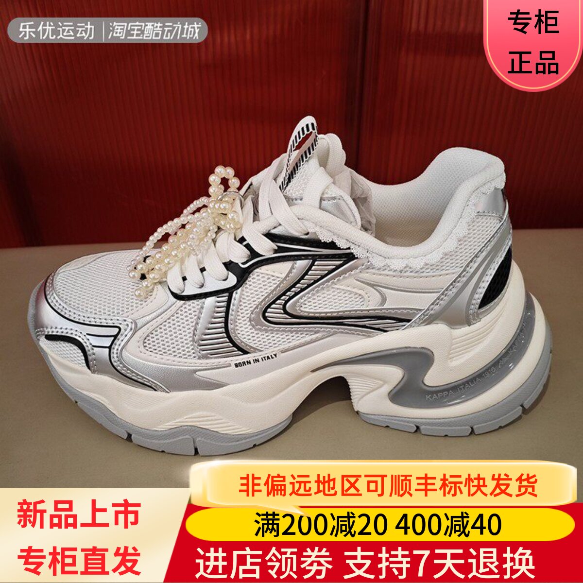 Kappa卡帕25年夏男女舒适透气潮牌城市老爹鞋K0F45MC53 K0F25MC28