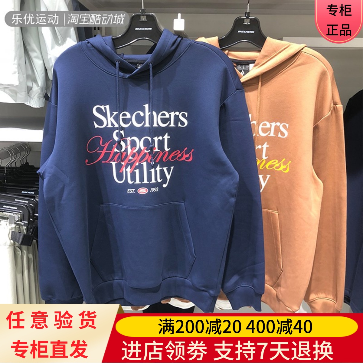 Skechers/斯凯奇24款春秋季男女同款休闲针织连帽卫衣L324U022