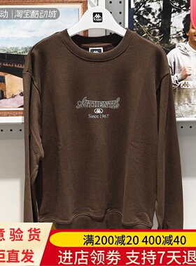 Kappa/卡帕24年春男女百搭潮牌运动休闲卫衣K0EW2WT38 K0E52WT22A