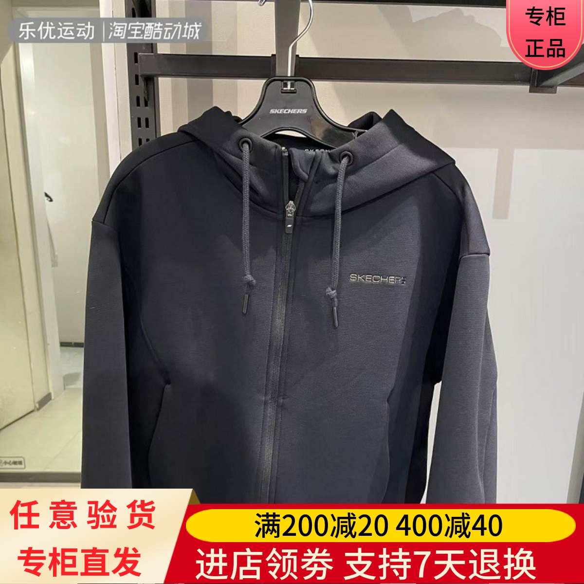 Skechers/斯凯奇25年春季女士休闲舒适潮牌户外运动外套P125W022