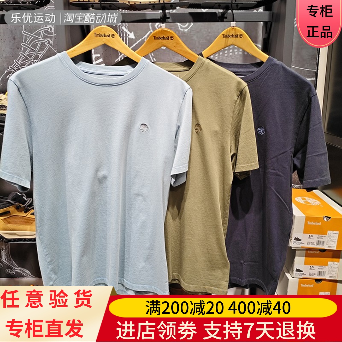Timberland/添柏岚25款春夏男短袖休闲透气T恤A42Q5 A42YU A2PW3