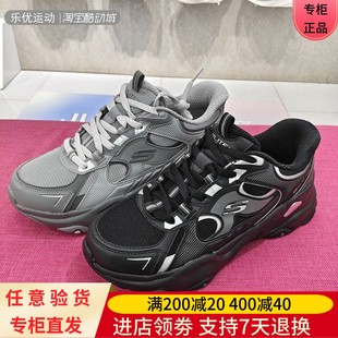厚底透气缓震舒适慢跑老爹鞋 男士 232497 斯凯奇25年秋季 Skechers