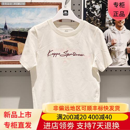 Kappa卡帕26夏季女士透气简约潮流舒适户外休闲短款T恤K0G42TD08A