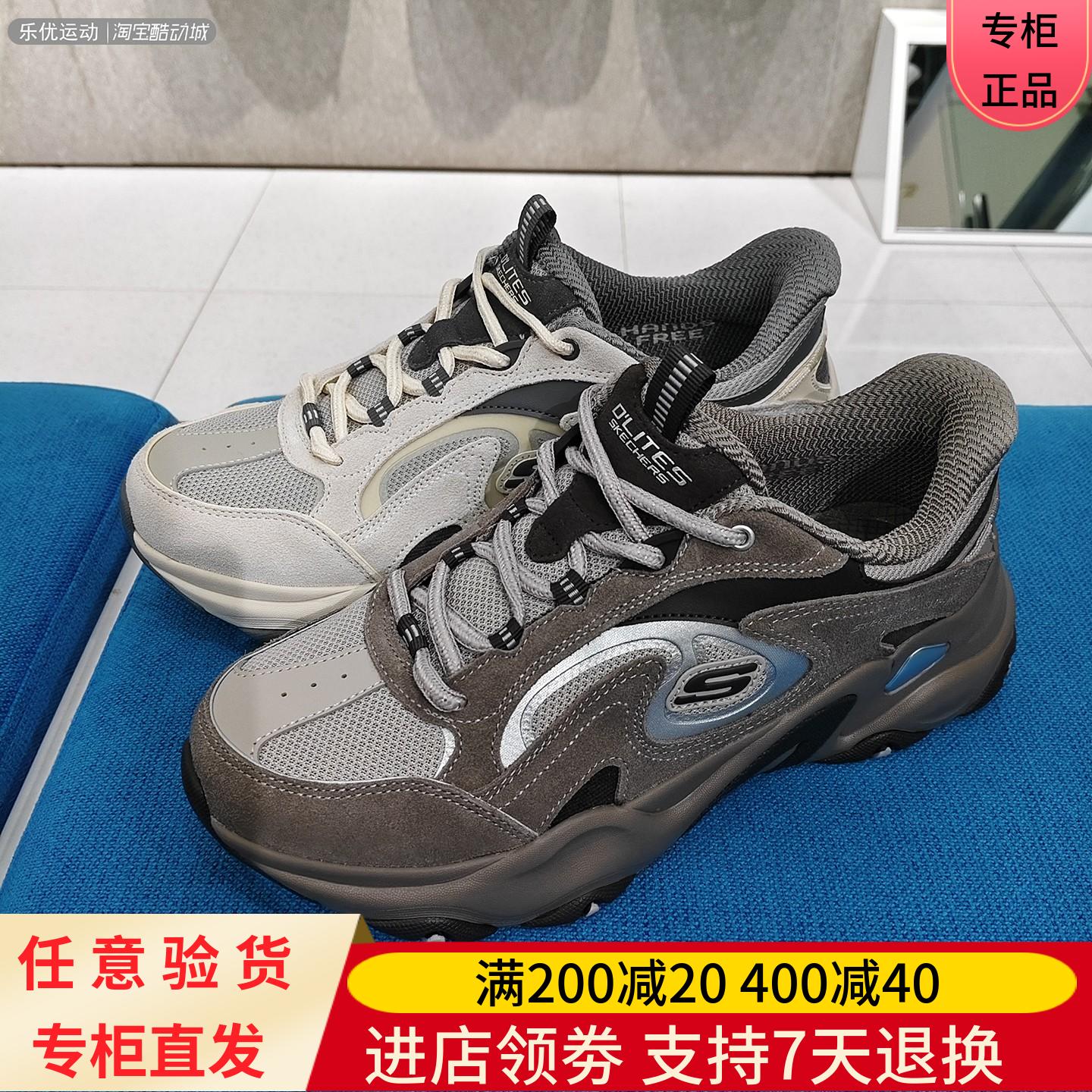 Skechers/斯凯奇25年冬季男士厚底缓震舒适潮流老爹跑步鞋232417