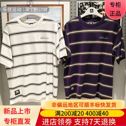 Kappa/卡帕25年夏季男款透气舒适户外条纹潮牌休闲T恤K0F32TD74