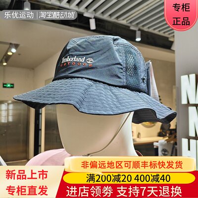 Timberland/添柏岚26款春夏户外男女中性防晒遮阳帽渔夫帽A66NX