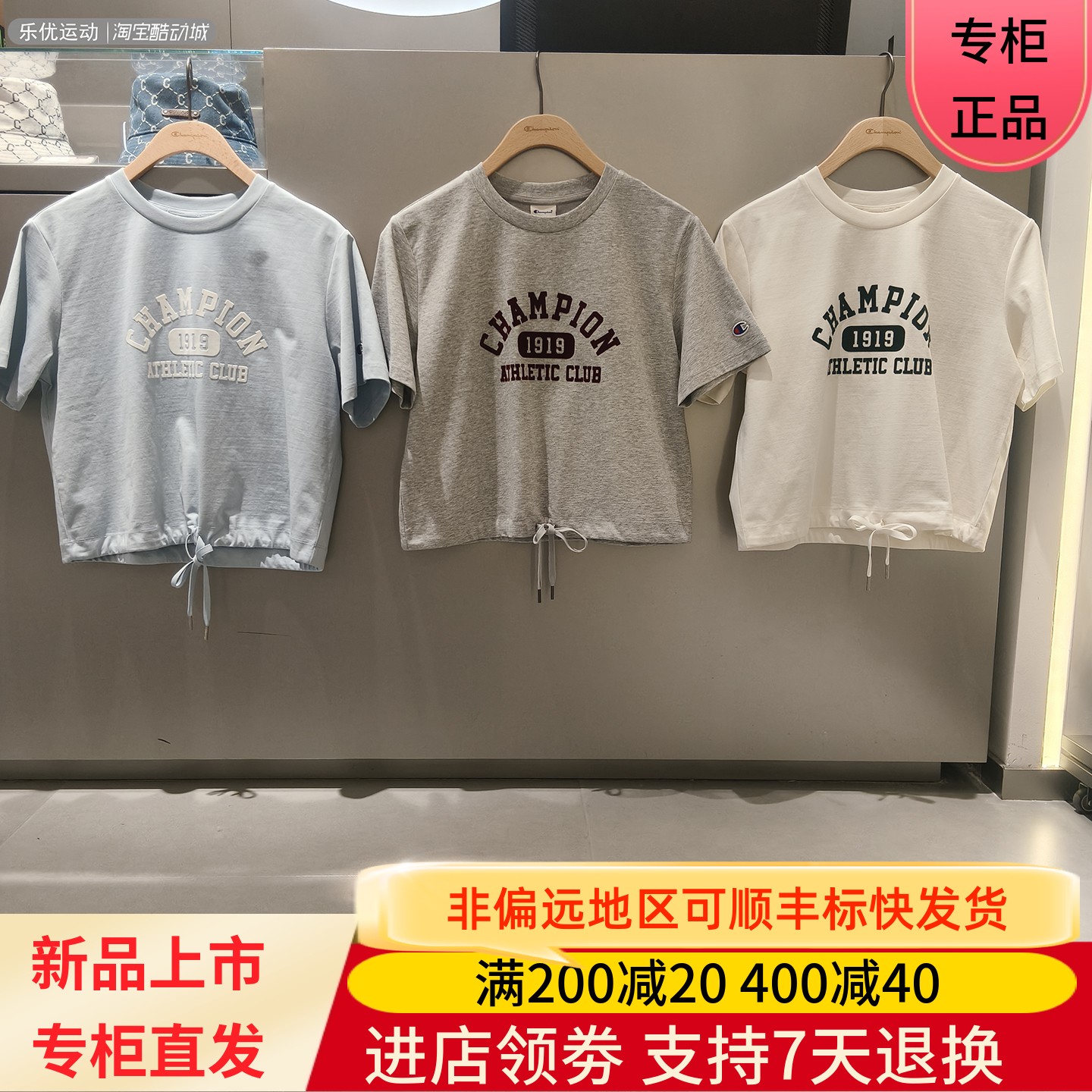 CHAMPION/冠军26款夏季女款宽松短款休闲潮牌短袖T恤U6BSSSW206