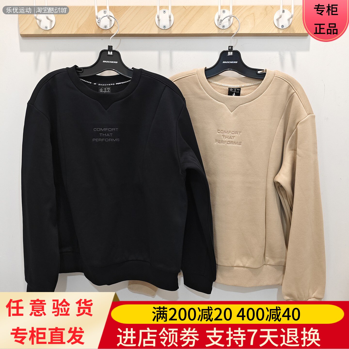 Skechers/斯凯奇25年冬季女加绒远红外保温舒适休闲卫衣P425W048