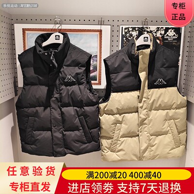 Kappa/卡帕25年冬季男士保温户外休闲舒适鸭绒羽绒马甲K0F72NY18A