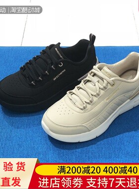 Skechers/斯凯奇24款夏秋季女舒适减震轻便厚底休闲运动鞋150373