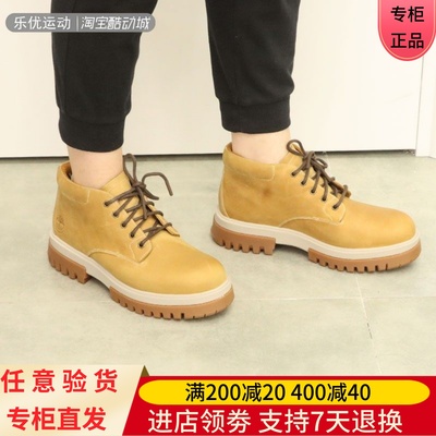 商务中帮男23马丁靴添柏岚