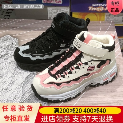 Skechers/斯凯奇24年冬季女童鞋中大童加绒休闲运动鞋靴303952L