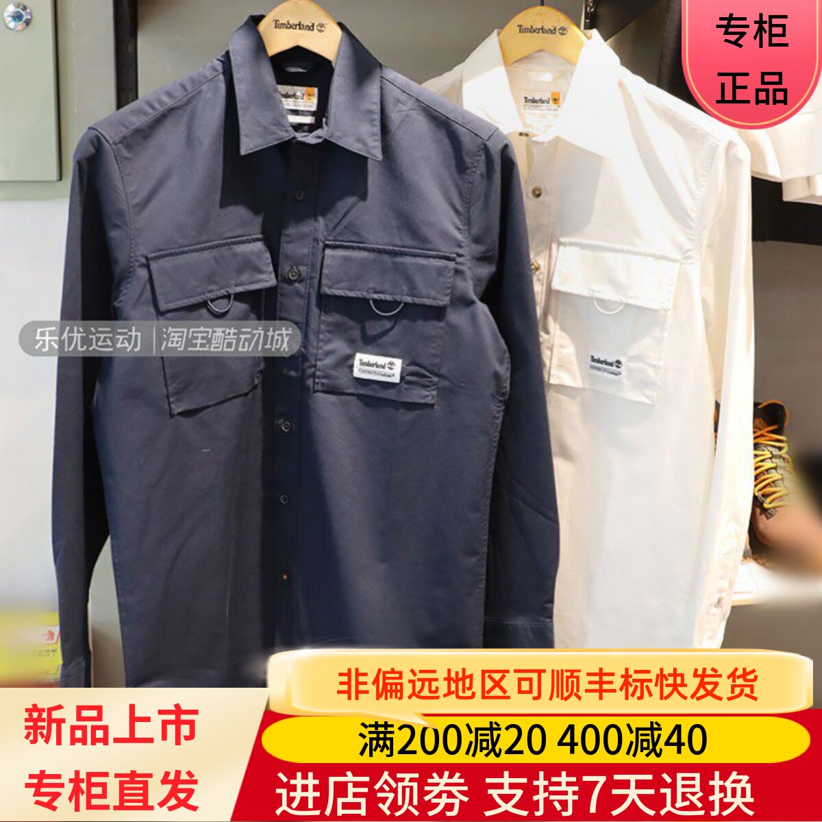 添柏岚23款春秋季男子衬衫休闲户外舒适长袖商务外套A6RC9 A2AV8