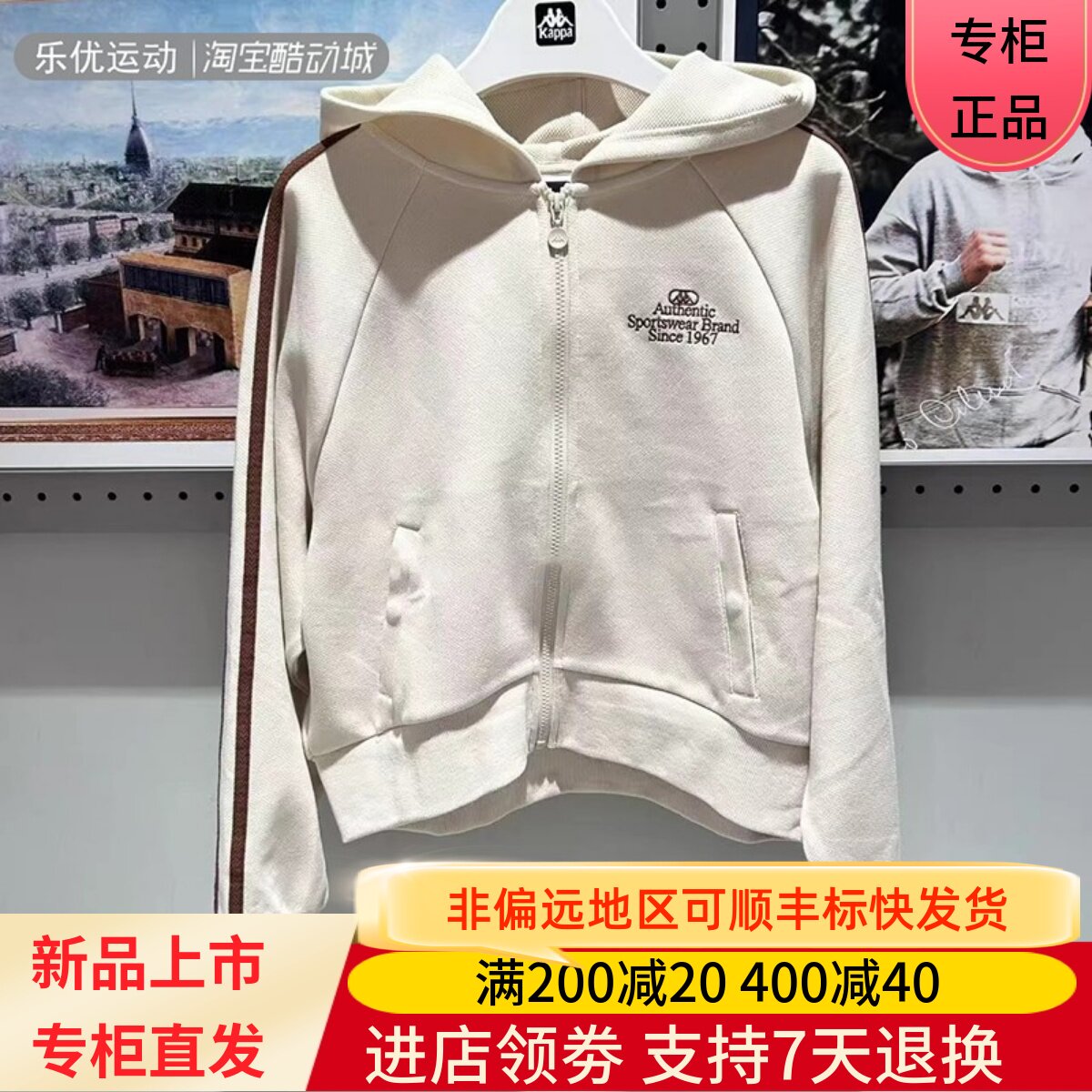 Kappa/卡帕25年春季女休闲开衫帽衫长袖外套K0F22MK09A K0F22MK06