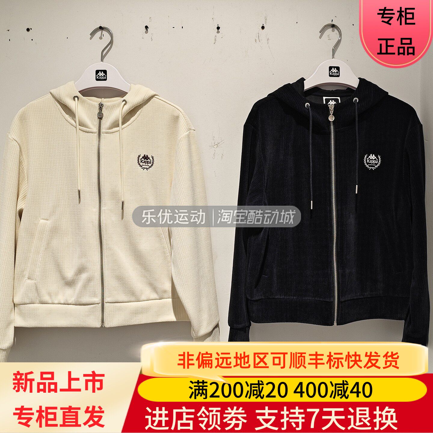 Kappa/卡帕26年冬季女士舒适潮牌户外城市开身帽衫外套K0G82MK33A