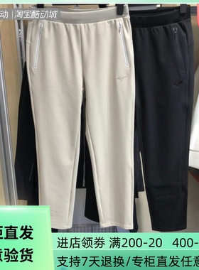 Mizuno美津浓24年冬季女子舒适休闲拒水四维弹力加绒长裤K2CD45R5