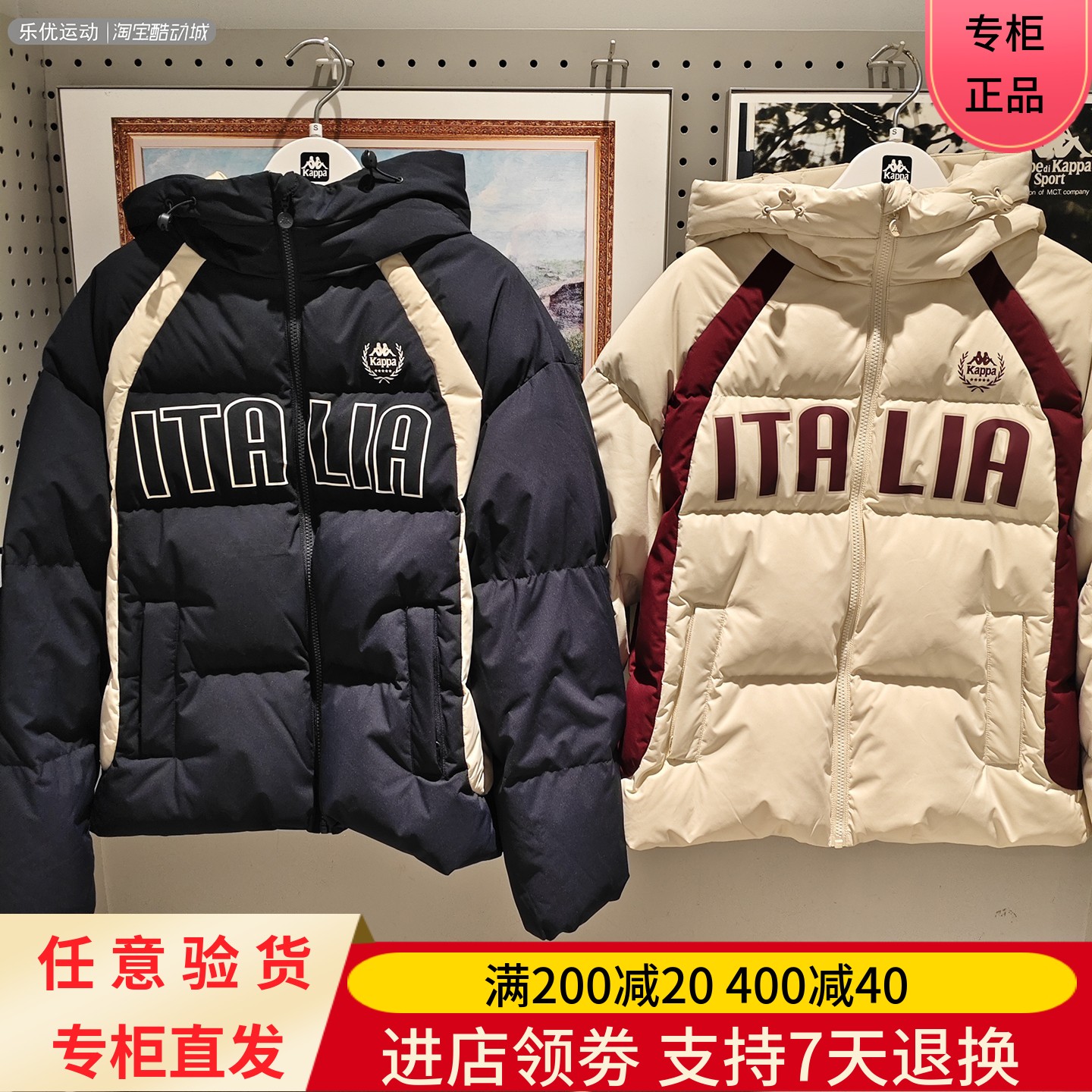 Kappa/卡帕25年女士冬季防寒保温户外拼接面包服羽绒服K0F82YY06A