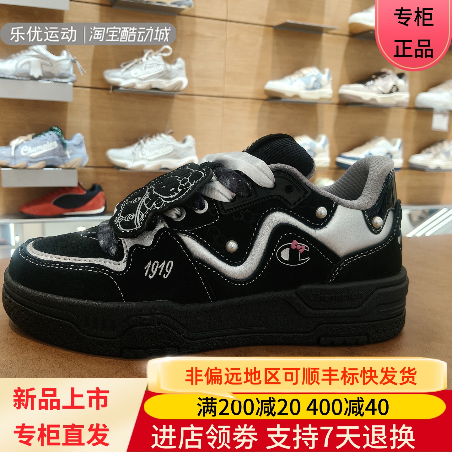 Champion冠军26年冬季女士舒适潮牌厚底休闲板鞋耳机鞋U6DFCTW07