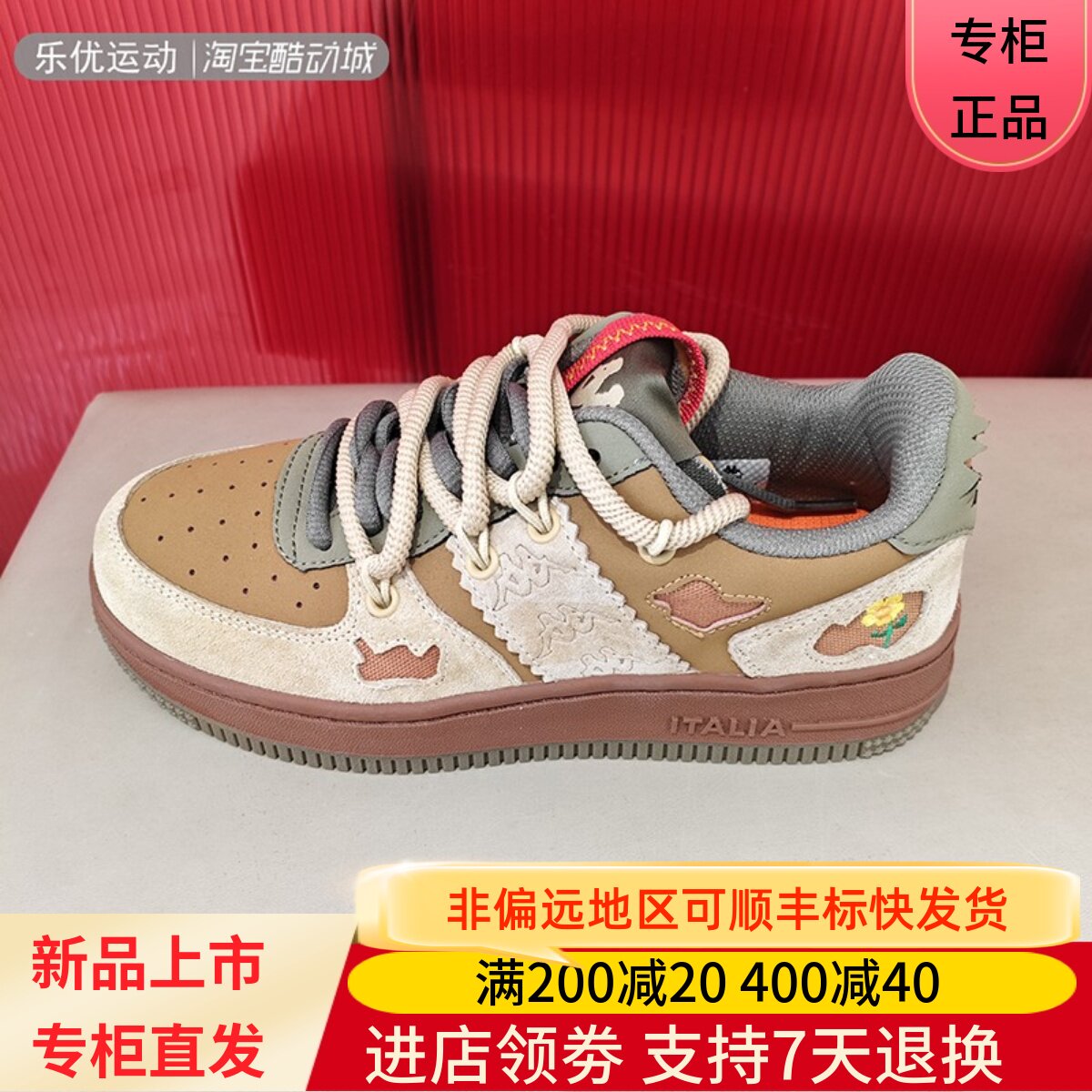 Kappa卡帕23款冬季男女潮牌休闲户外城市舒适百搭板鞋K0D85CC33CJ