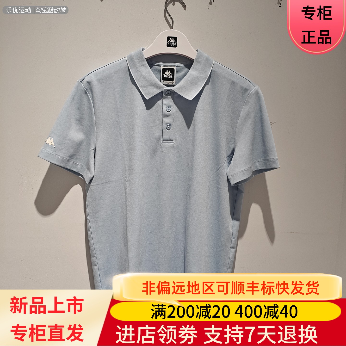 Kappa/卡帕26年夏季男款透气休闲凉感商务POLO衫短袖K0G32PD03A