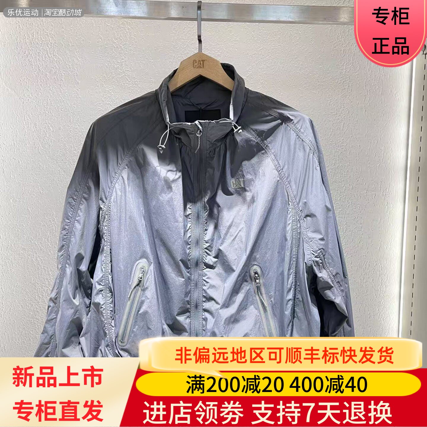 CAT/卡特26年春夏季女款季防晒透气潮牌休闲夹克外套CP1JAX2W201