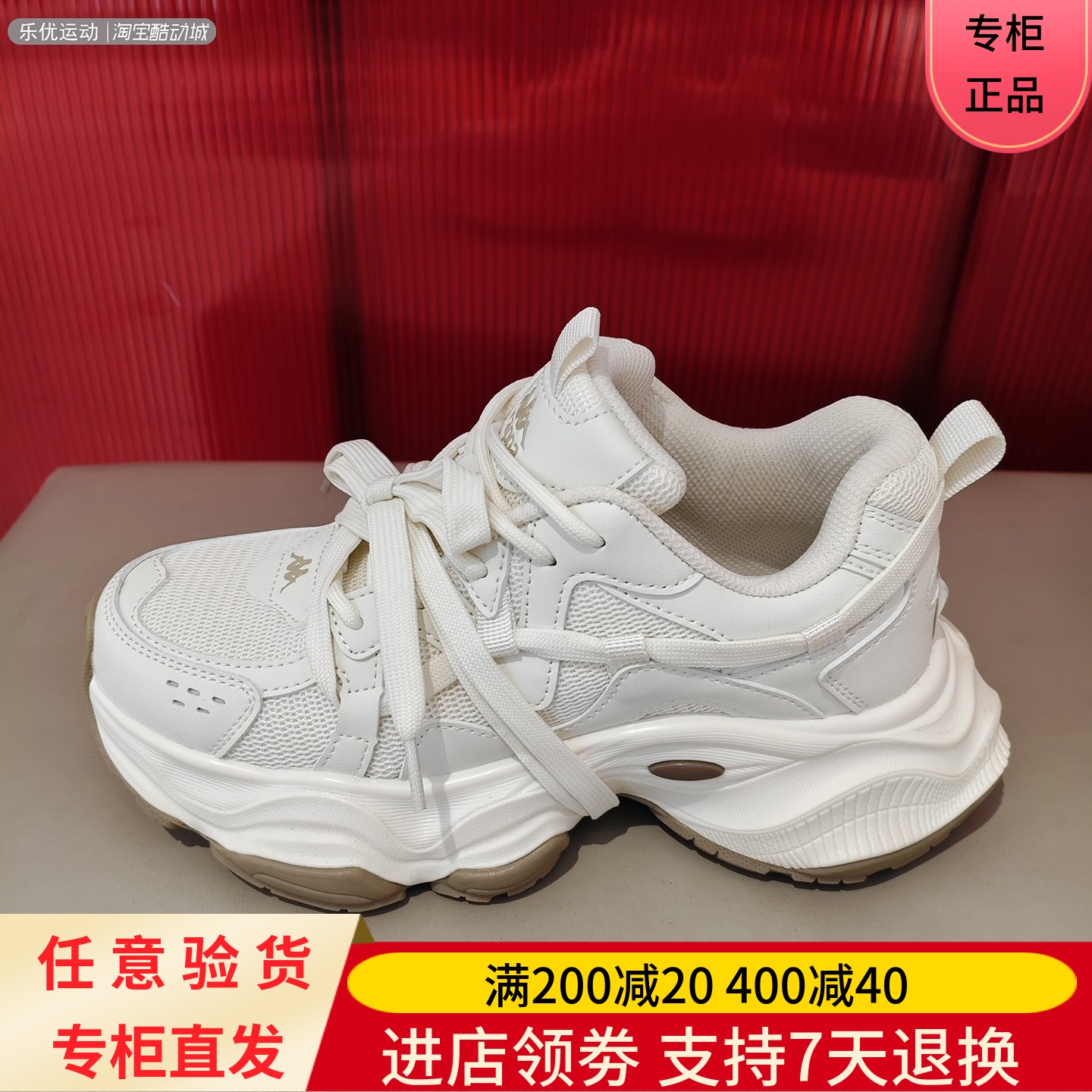 Kappa/卡帕23秋冬女士运动户外舒适复古城市休闲鞋K0D85MC37CJ