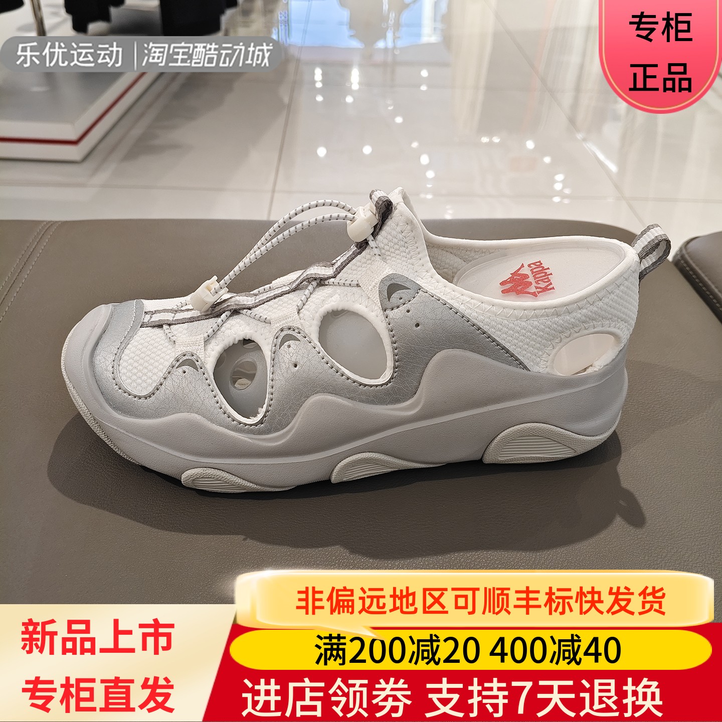 Kappa/卡帕26年夏季男女同款舒适防滑沙滩鞋潮流凉鞋K0G45MC17