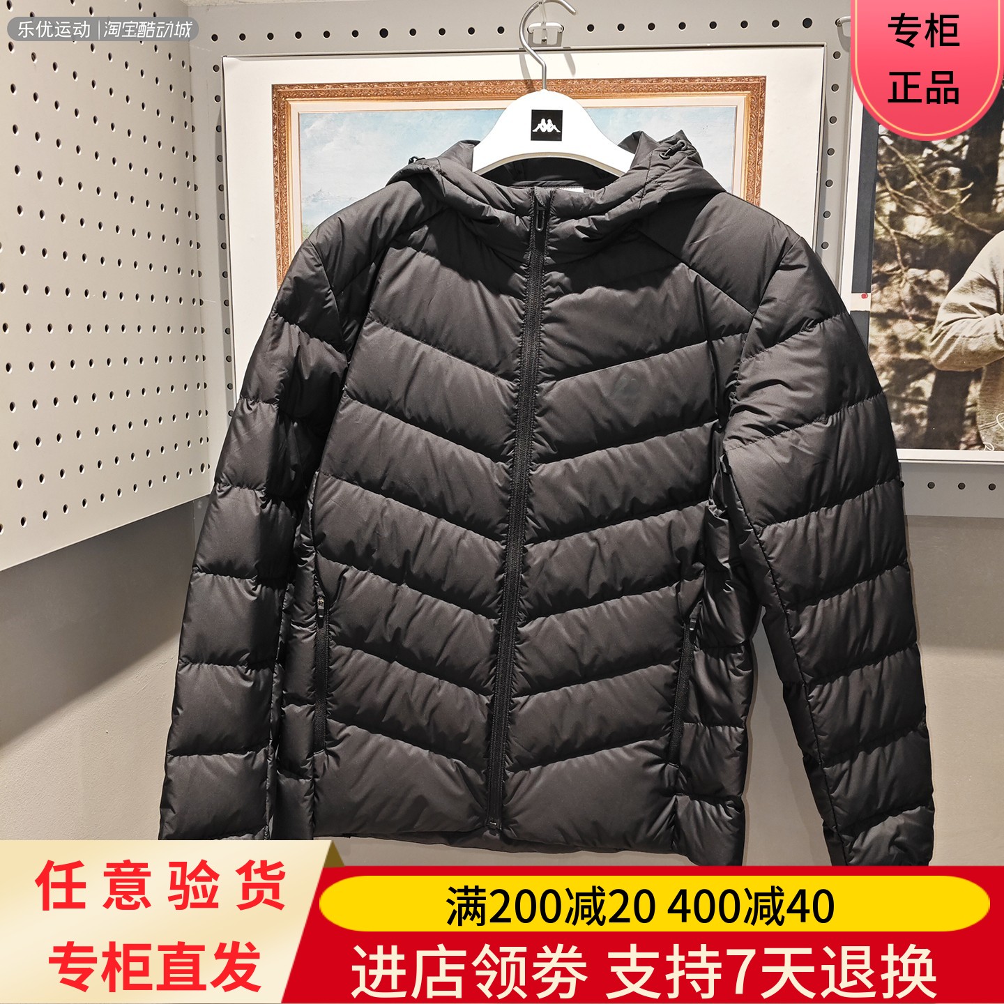 Kappa/卡帕25年秋冬季男士防寒保温宽松舒适鸭绒羽绒服K0F72YY10A