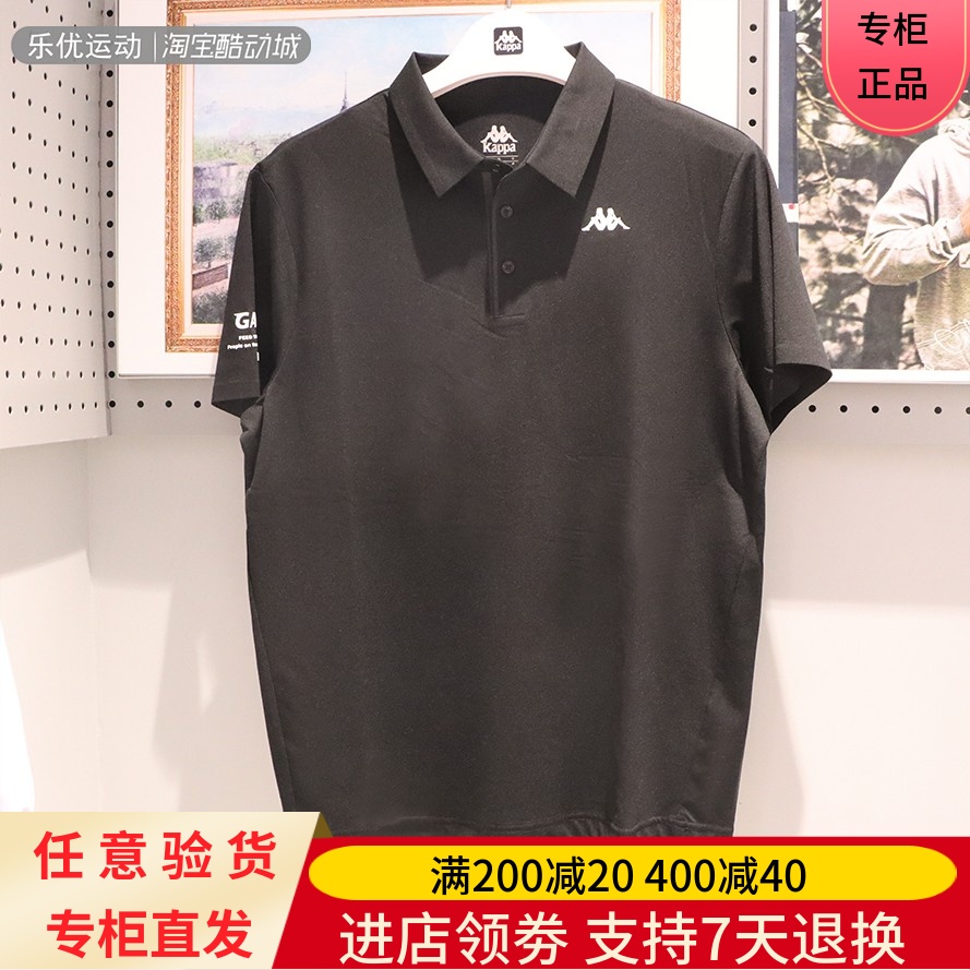 Kappa卡帕24款夏季男士透气舒适商务防晒休闲POLO衫T恤K0E32PD41
