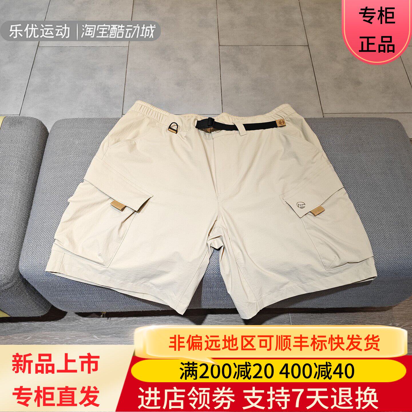 Timberland/添柏岚26款男款夏季宽松舒适裤短裤工装五分裤A6VAJ