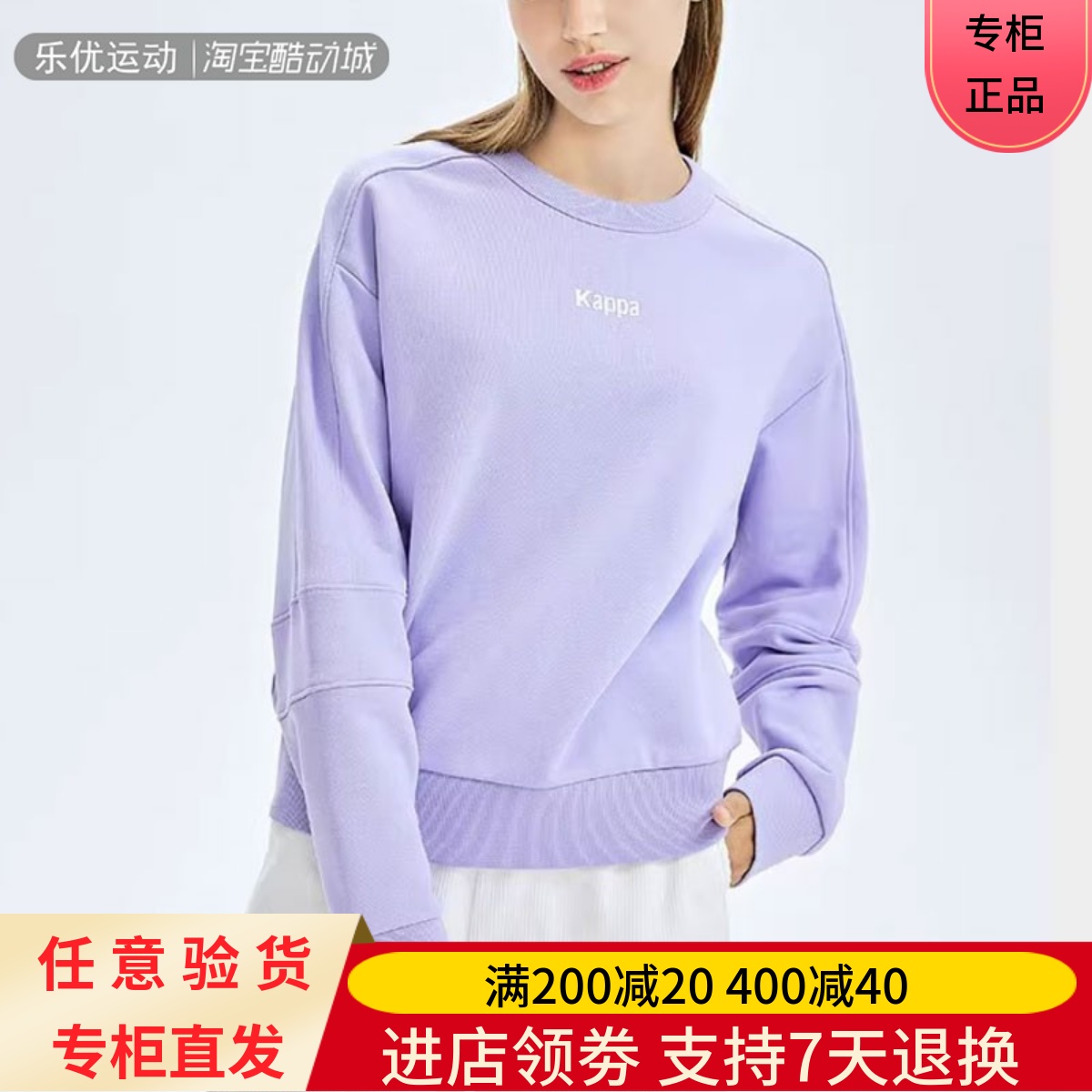 Kappa/卡帕25年春季女士休闲舒适长袖卫衣K0C82WT01 K0F22MT06A