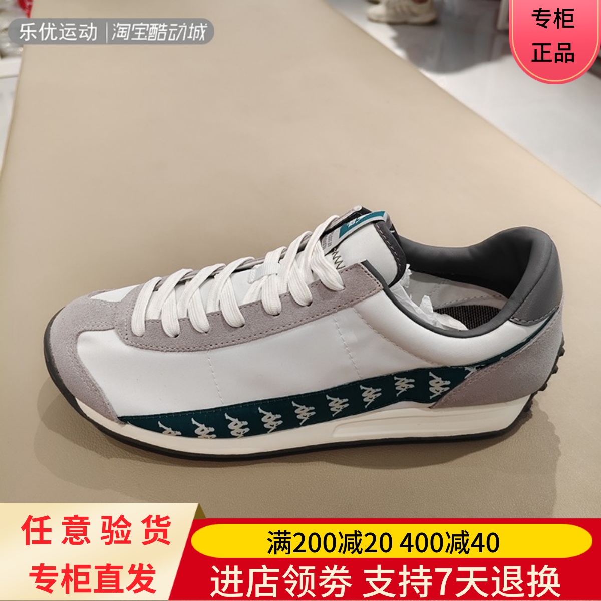 Kappa卡帕23款夏男女透气运动休闲百搭舒适复古鞋跑步鞋K0DX5MM18