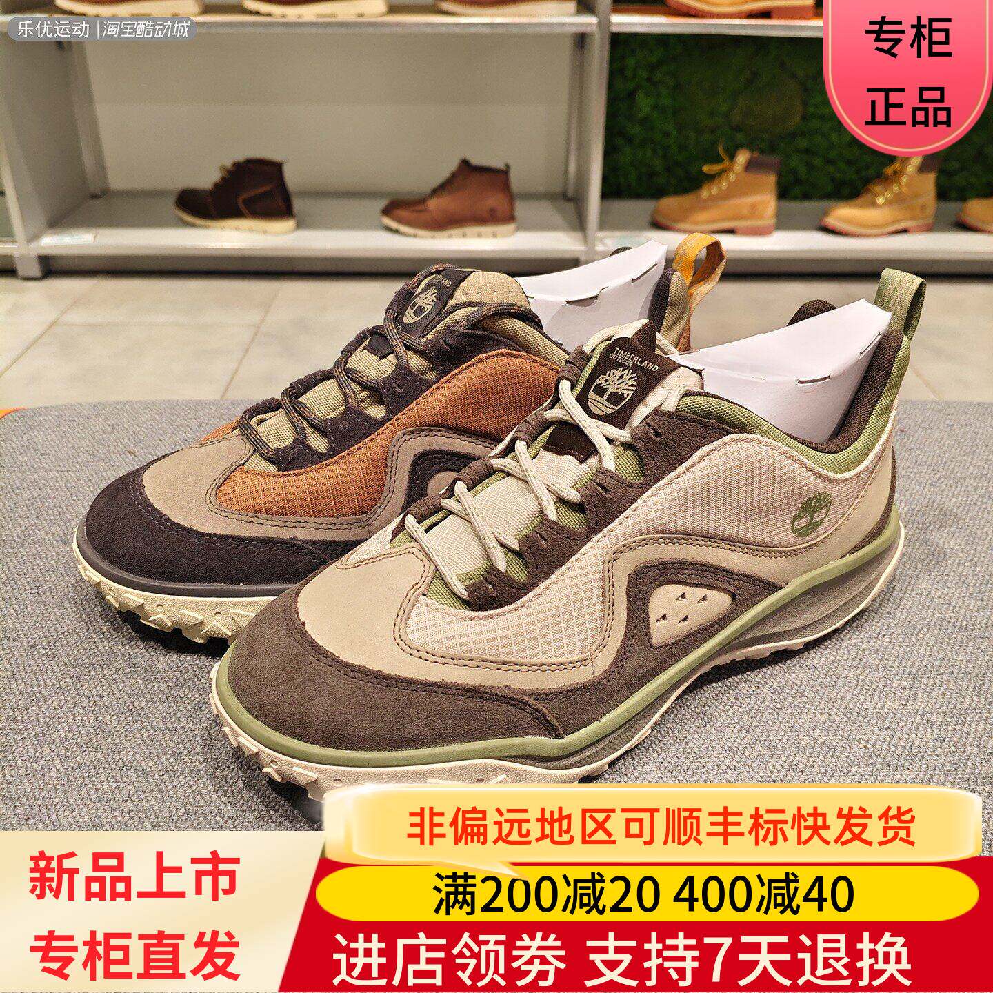 Timberland/添柏岚26年春季男款登山系带防滑耐磨户外徒步鞋A2M4N
