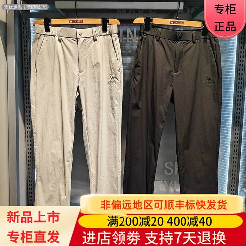 Camel/骆驼26年春夏男款城市户外百搭休闲舒适宽松长裤H16MAR2382