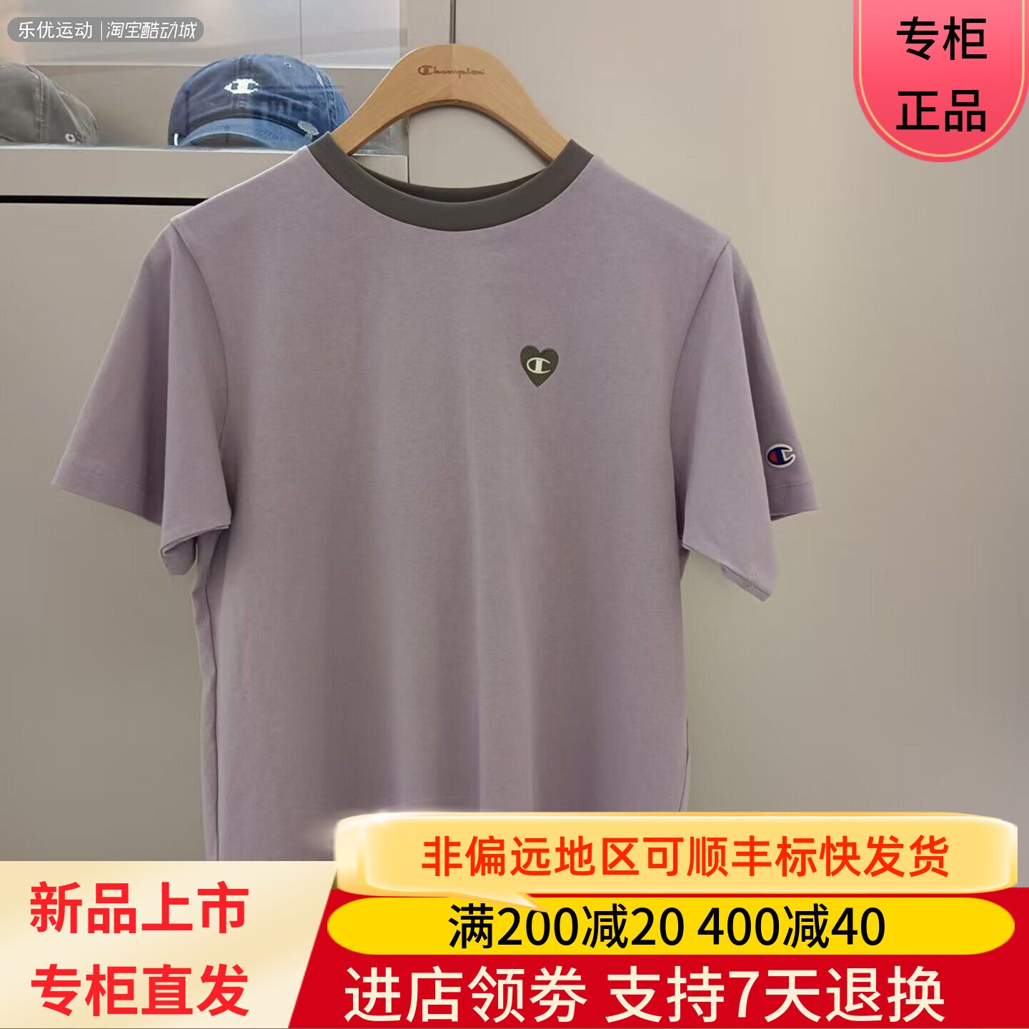CHAMPION/冠军26款夏季女款宽松短款休闲潮牌短袖T恤U6BSSSW609
