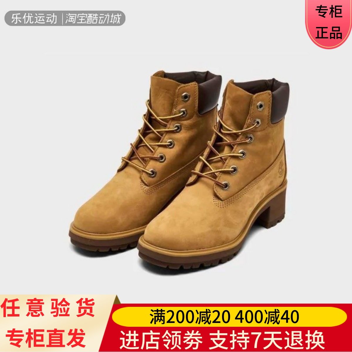 添柏岚23年秋季女士踢不烂防水泼溅休闲增高大黄鞋靴A5RJD A25BS,户外/登山/野营/旅行用品,户外休闲鞋,淘宝优惠券,粉丝福利购,淘宝优惠卷