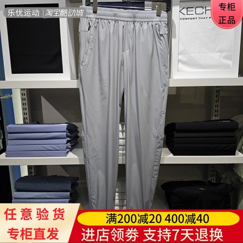 Skechers/斯凯奇25年夏女透气凉感吸湿速干修身休闲长裤P225M039