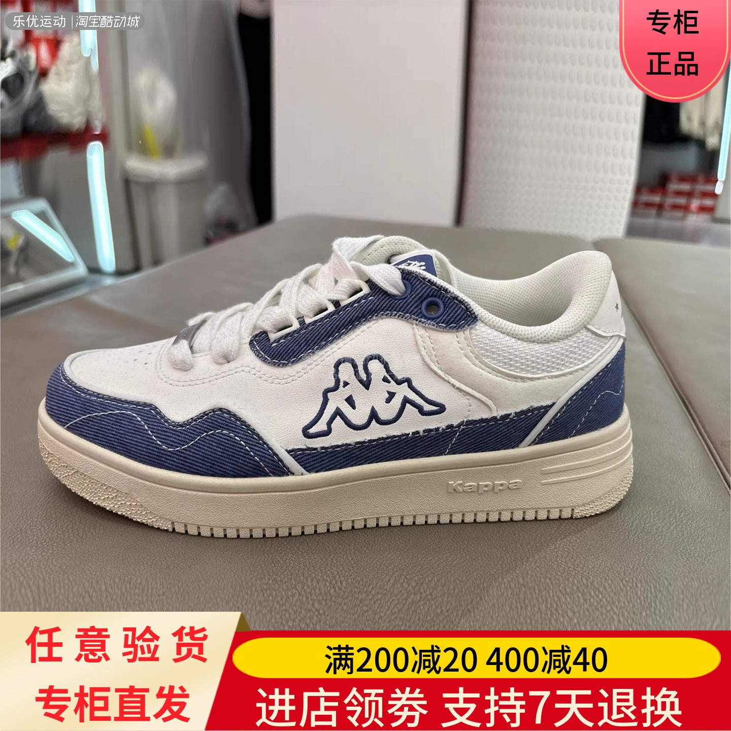 Kappa/卡帕23款冬季男女运动户外舒适复古城市休闲板鞋K0DZ5CC17