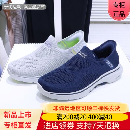 斯凯奇/24年男士户外一脚蹬透气闪穿缓震休闲健步鞋 216552