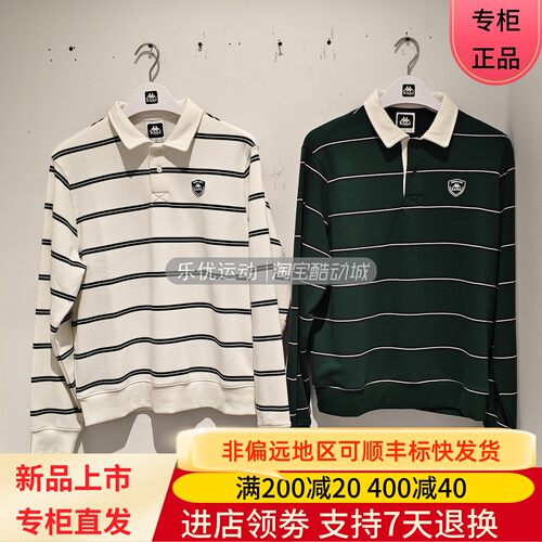 Kappa/卡帕26年冬季男女款休闲百搭舒适翻领套头衫卫衣K0GZ2WT32A